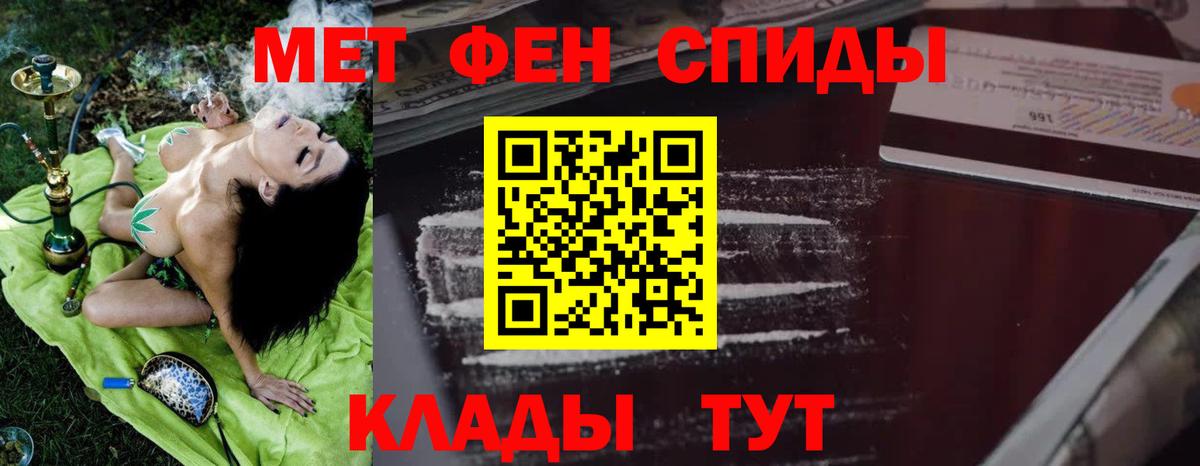 Амфетамин VHQ Балашов