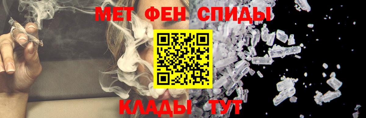 Балашов  Amphetamine 97%  АМФЕТАМИН  Вход с VPN 