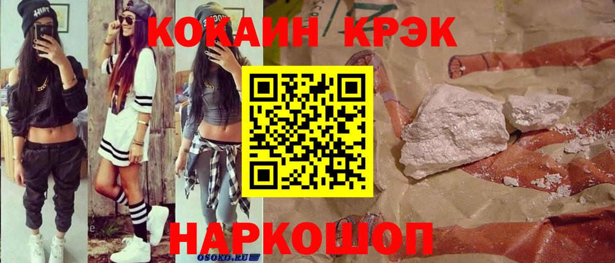 COCAIN 98% Балашов