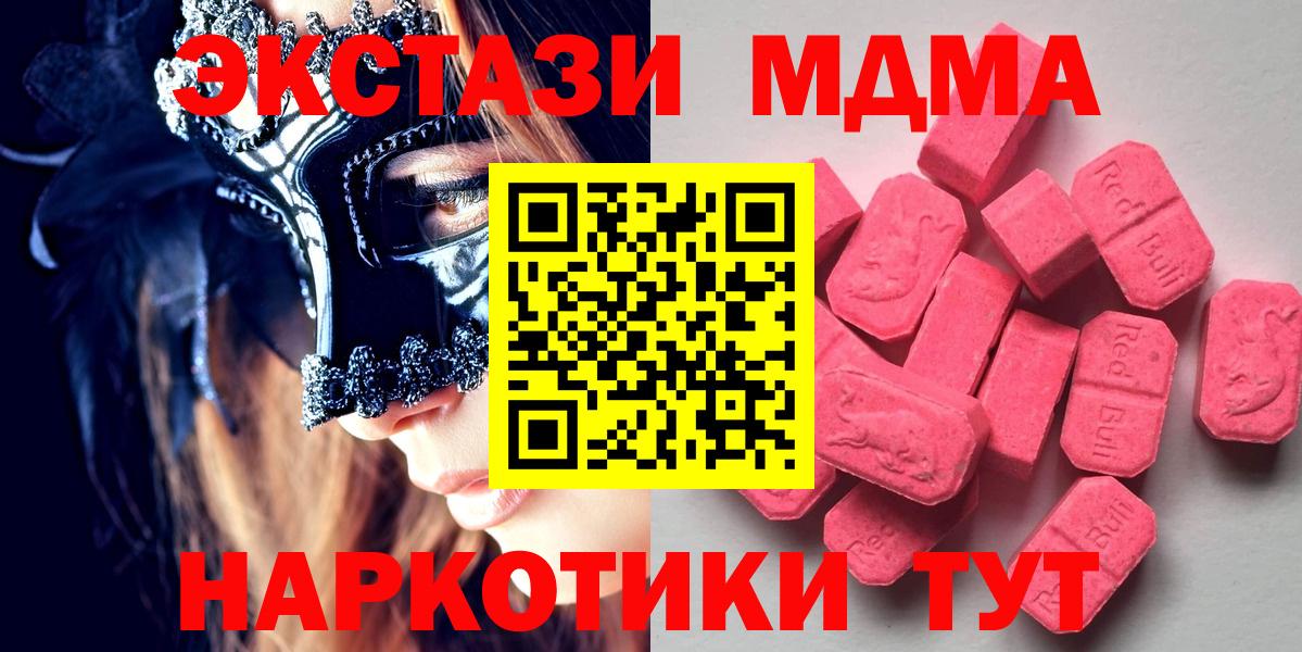 Ecstasy круглые Балашов