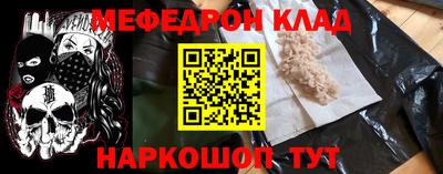 мдма Заводоуковск