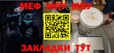 мдма Заводоуковск