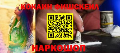 spice Жуковский