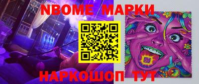 дмт Заволжье