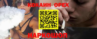 spice Жуковский