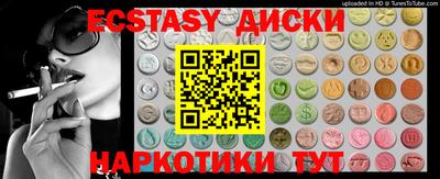 spice Жуковский