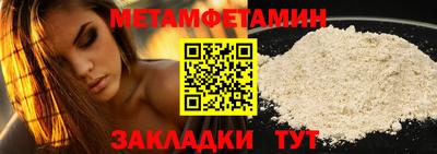 мдма Заводоуковск