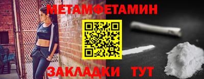 мдма Заводоуковск