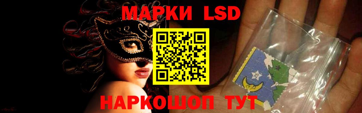 ЛСД экстази ecstasy Балашов