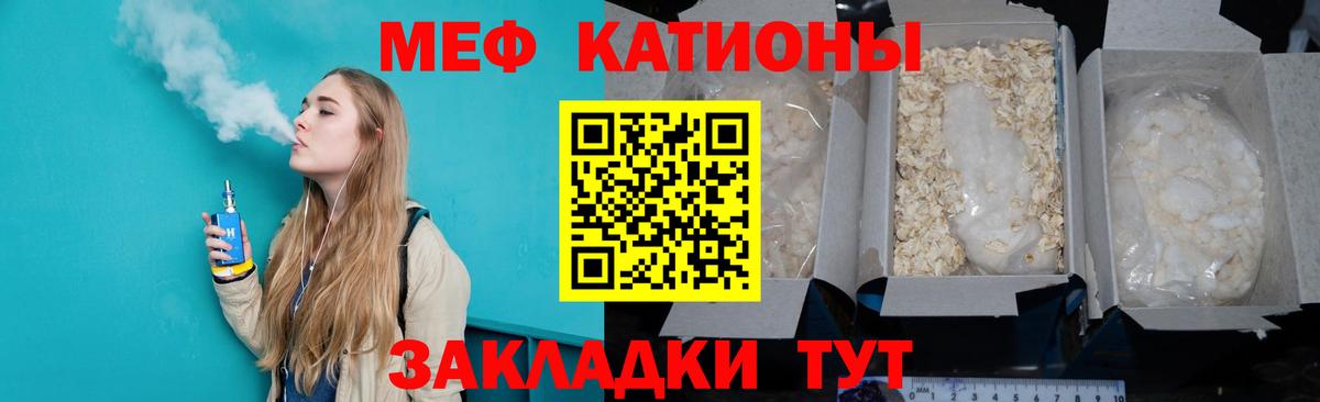 МЕФ мука Балашов