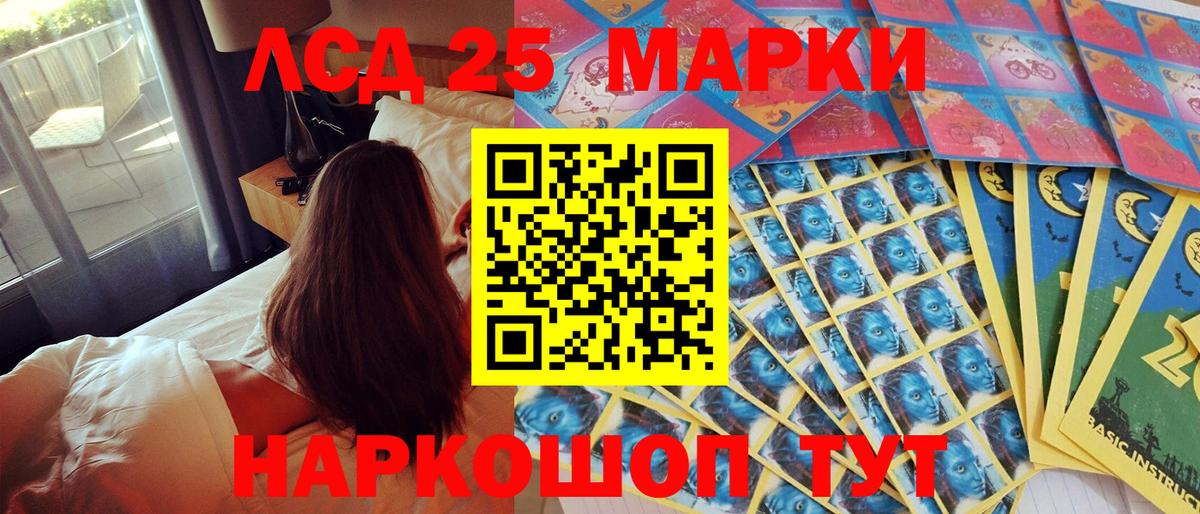 Марки N-bome 1500мкг  Вход с VPN  Марки N-bome 1500мкг  Балашов 