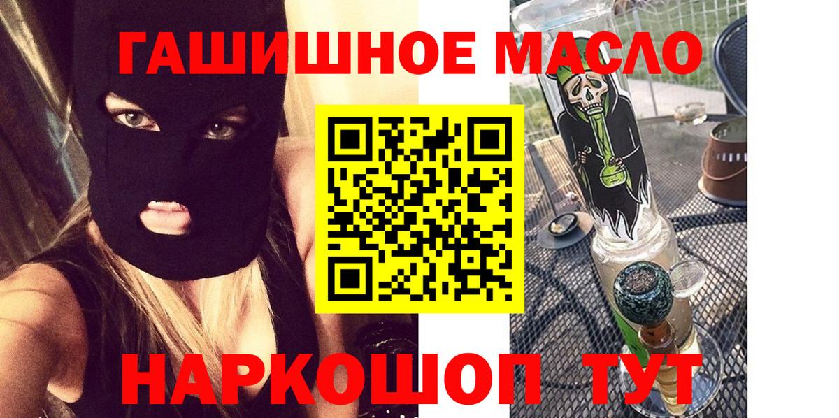 Дистиллят ТГК вейп с тгк Балашов