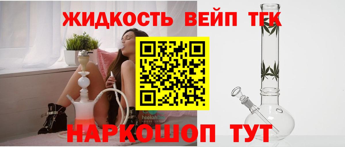 ТГК Wax  Вход с VPN  Балашов 